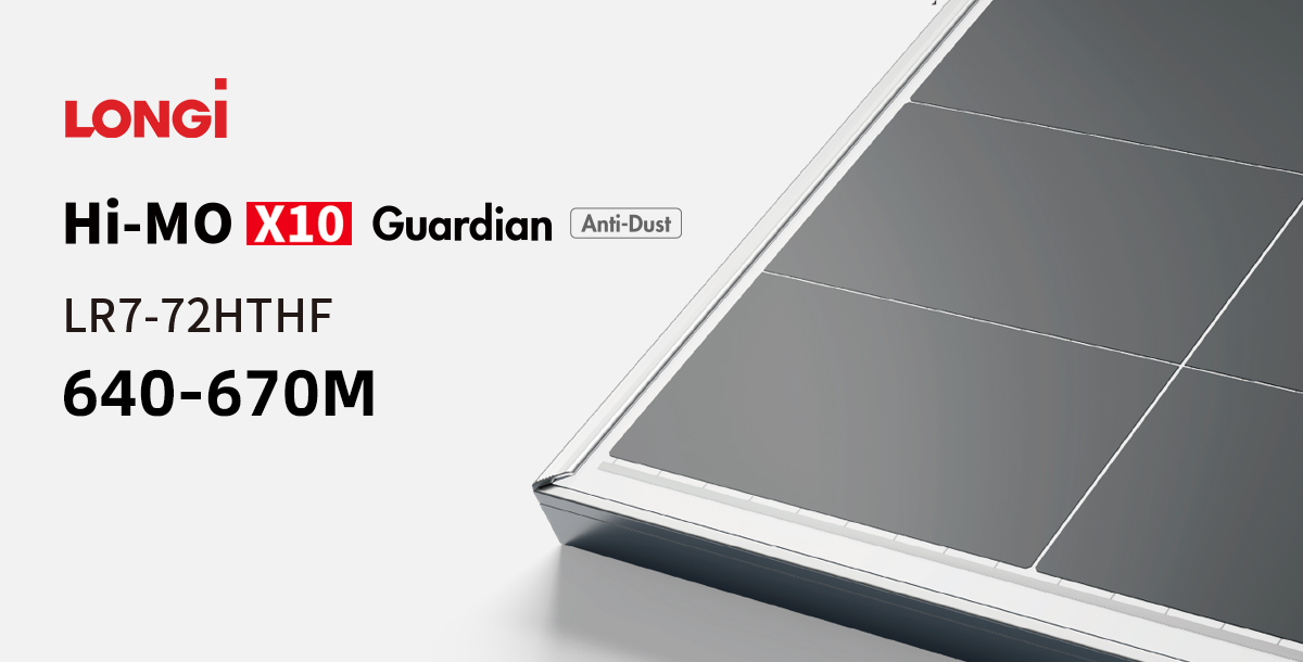 longi-anti-dust-module_01