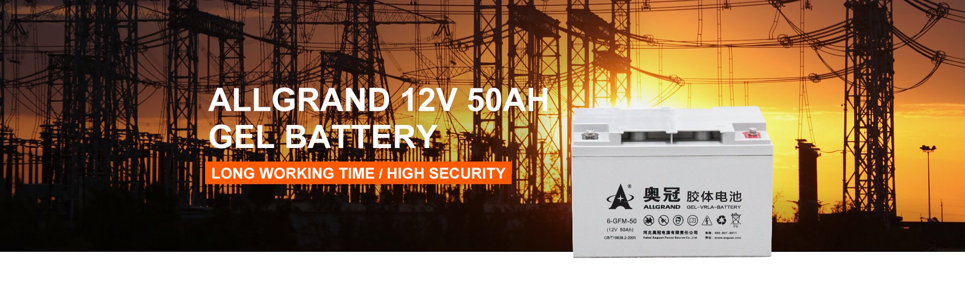 Allgrand gel battery 12v 50ah price