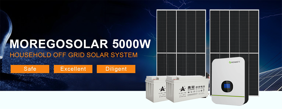 5000w home solar energy system