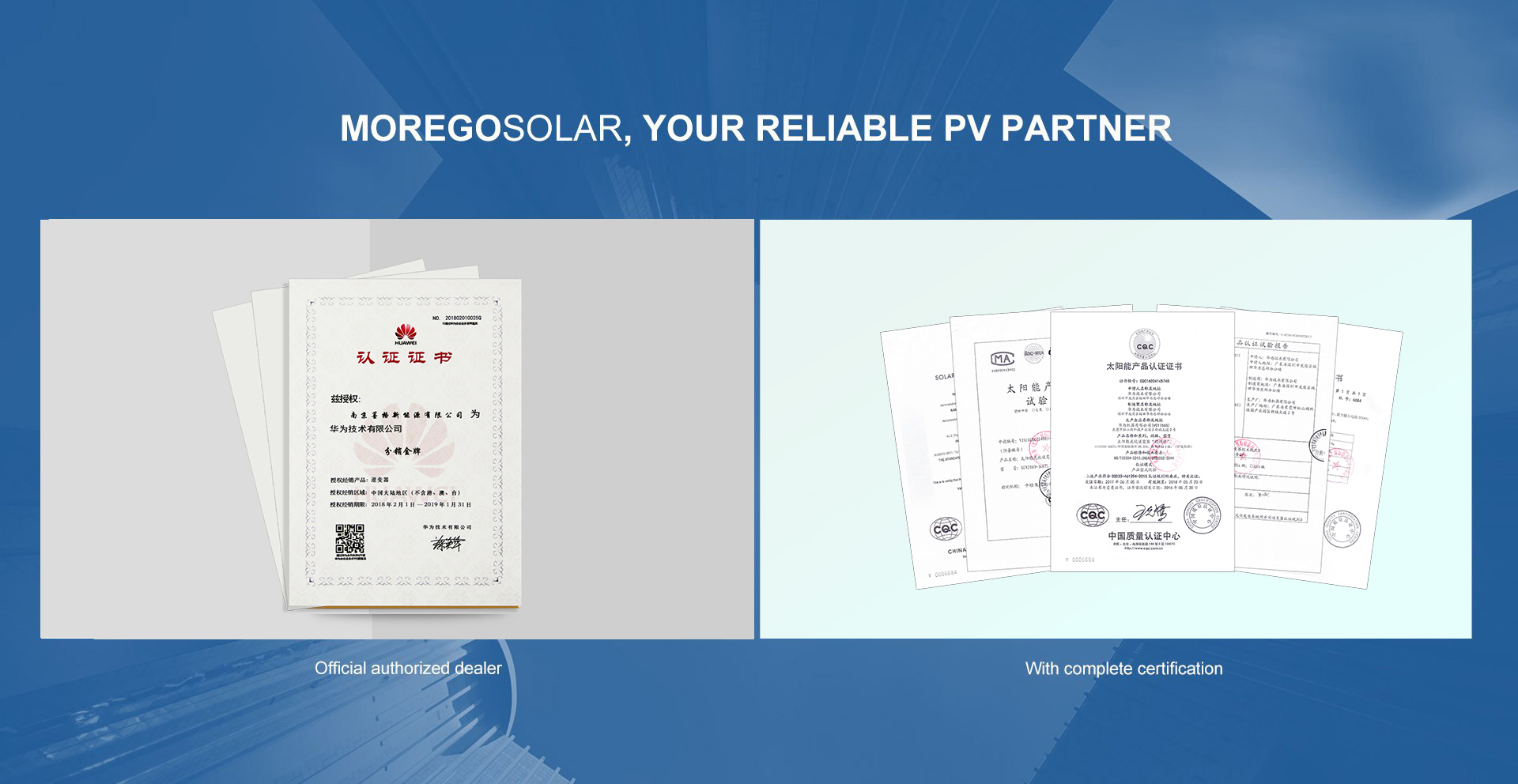 Huawei-solar-certificate